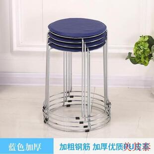 圆凳子不锈钢现代可叠放创意皮面铁架塑料餐凳铁凳铁腿软面坐凳