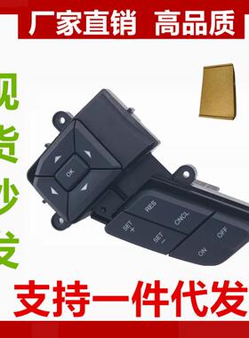 适用于15至20F-150福特方向盘左巡航控制开关FL3Z9C888AA