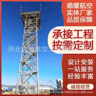 避雷塔建筑避雷针塔雷达塔钢结构信号塔楼顶装饰塔输电线路铁塔