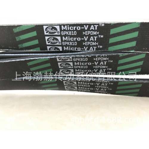 进口盖茨发动机多沟带7PK2110,7PK2120,7PK2170,7PK2190,7PK2235