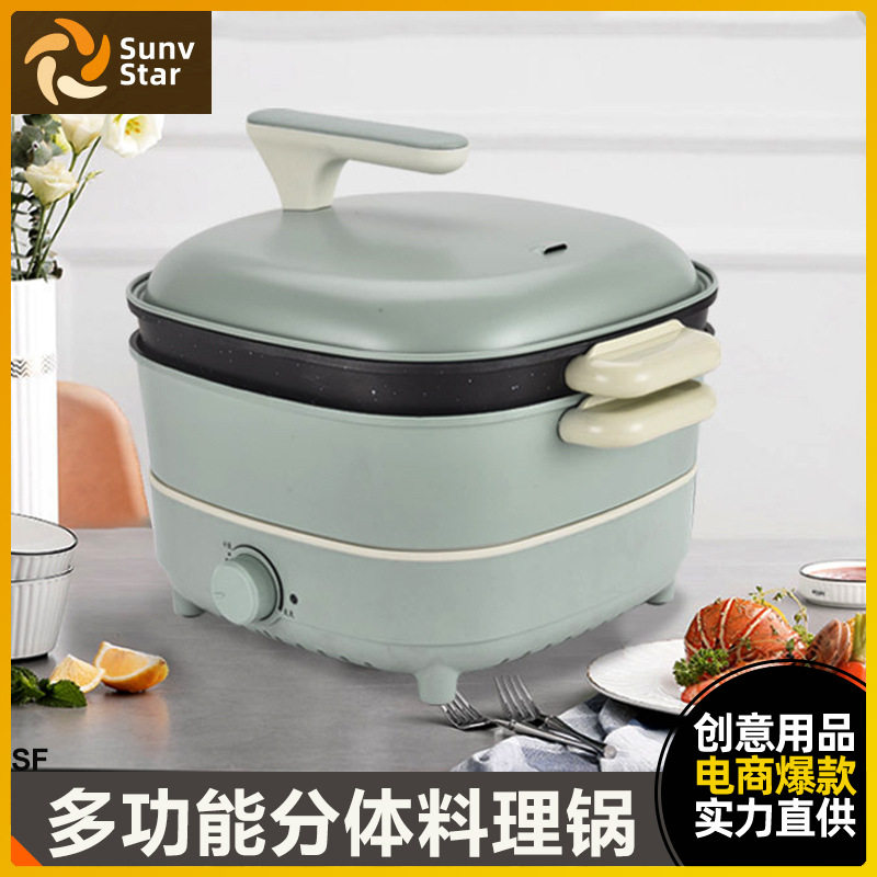 多功能涮烤一体锅家用大容量料理锅不粘分体式电火锅双层蒸煮火锅