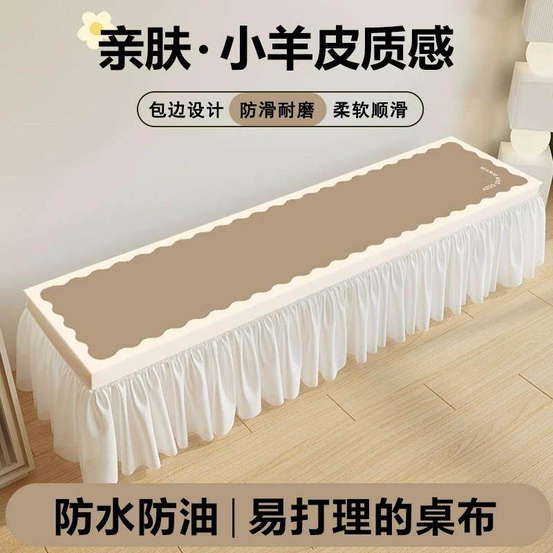 奶油风防水防滑电视柜罩套长条桌布防尘盖布巾遮丑轻奢感新款