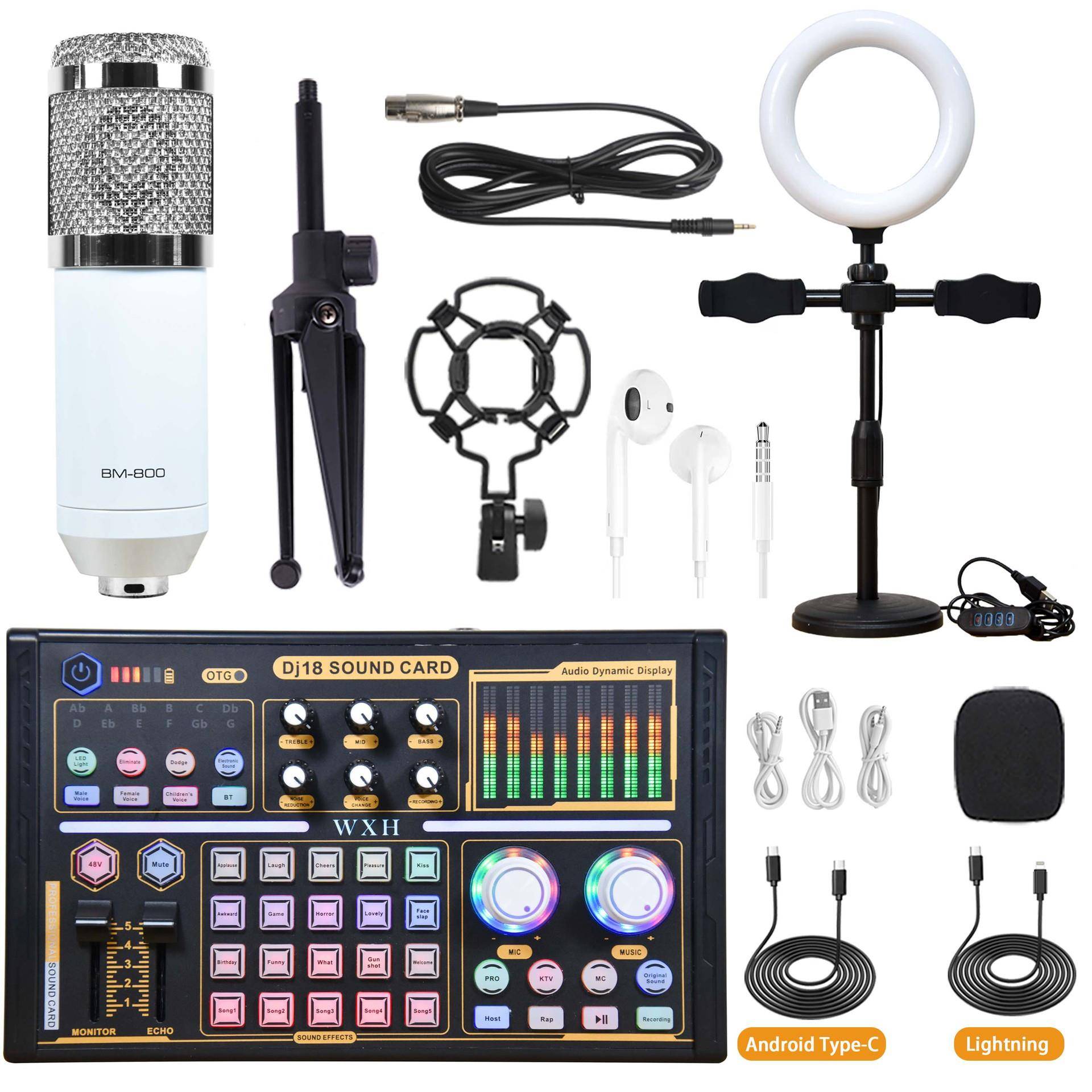 HiFi专业音频设备调音混音器家庭K歌直播全套设备工厂