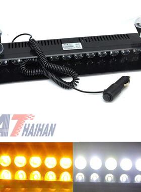 S12吸盘爆闪灯12LED挡风玻璃警示灯12LED铲子警示灯频闪灯