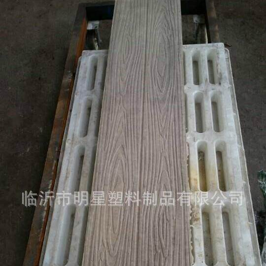 水泥仿木地板模具仿木纹板凳模具塑料水泥模具模板