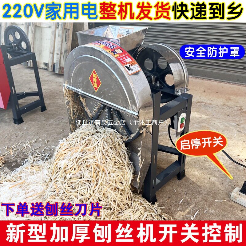 不锈钢农用蕃薯萝卜机器刨丝切丝机红薯手摇电动南瓜家用木薯薯类