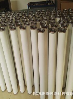 供应聚结滤芯LCS4H1AH1202846按需生产滤芯油气分离滤芯