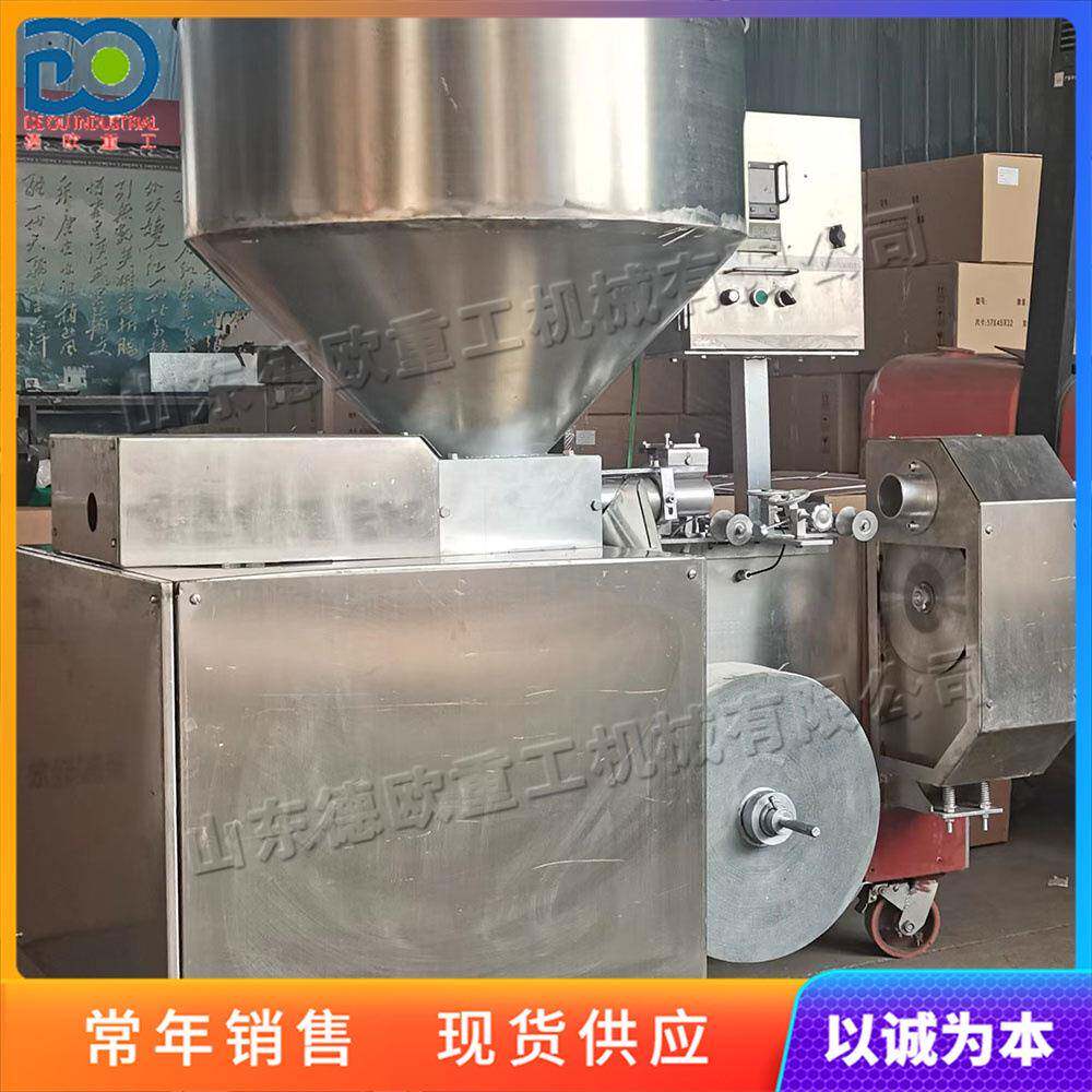 无纺布营养块成型机轻基卧式网袋制钵机农用全自动育苗压块机