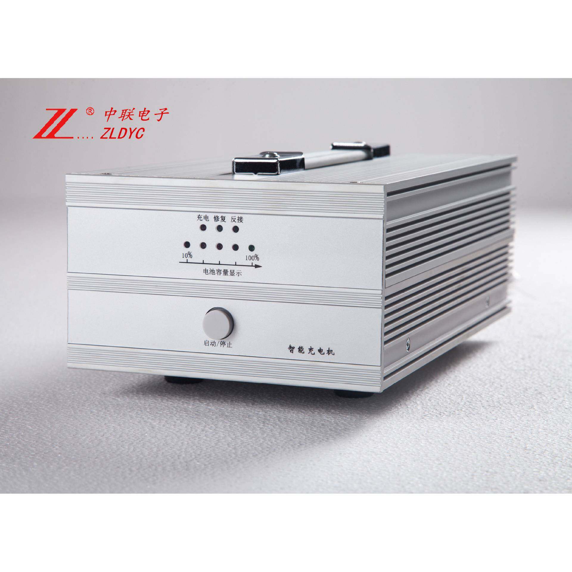 ZLDYC/中联电子24V30A电动托盘车充电机电动三轮车能充电机