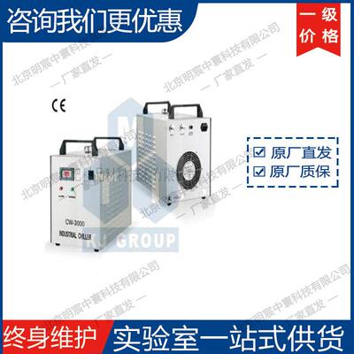 科晶EQ-CW3000AG-22010L/min风冷循环冷水机