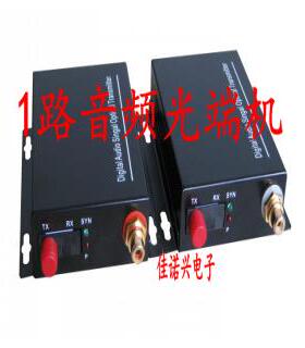 1路音频光端机广播级音频无杂音无失真单纤SCFC接口