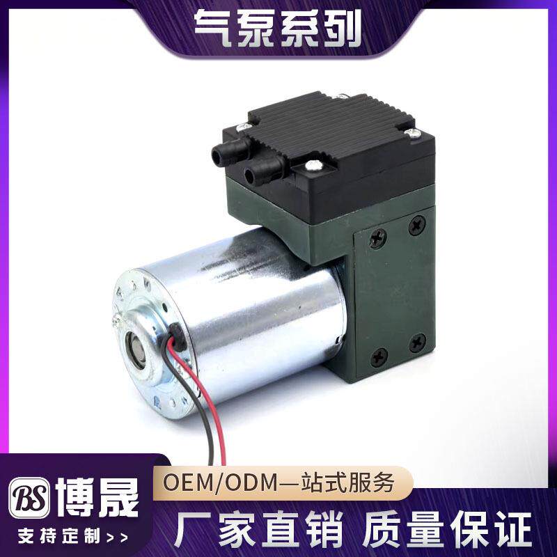 美容仪器配件小气泡吸喷负压拔罐真空泵通用养生气泵现货静音