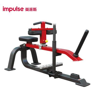 英派斯坐式小腿伸展练习器SL7017