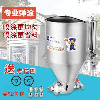 真石漆喷枪硅藻泥外墙喷枪腻子粉喷壶不锈钢弹涂枪建筑涂料乳胶漆