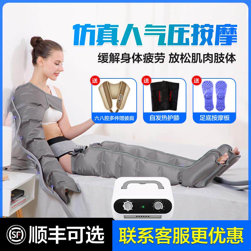 腿部按摩器全自动揉捏脚部家用老人理疗包裹智能空气波压力按摩仪