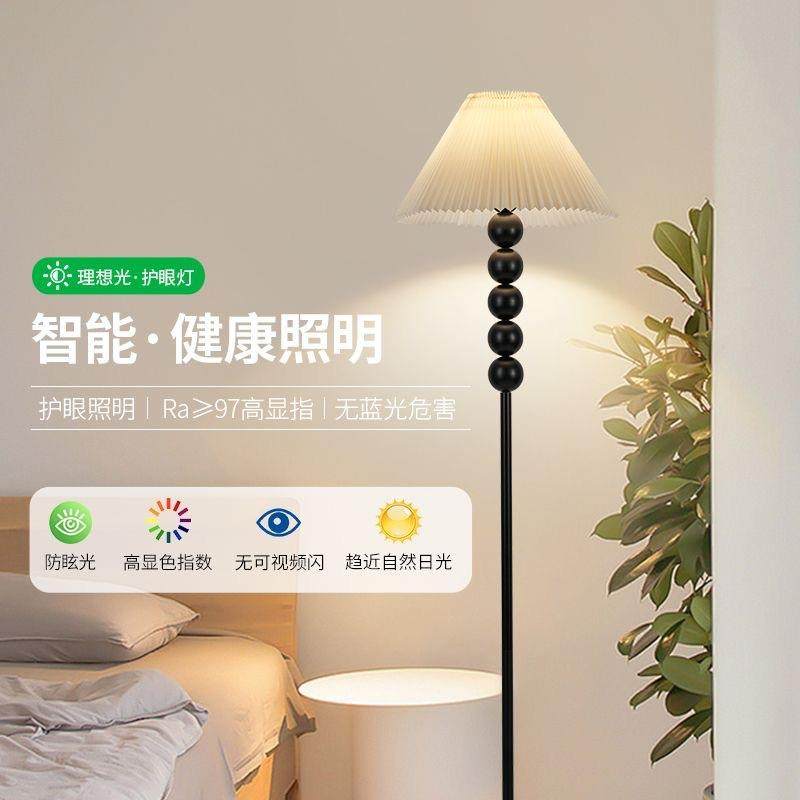 落地灯美式复古百褶客厅沙发装饰氛围灯北欧极简护眼卧室床头灯具