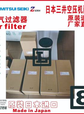 三井t油分离器滤芯Oilseparatort7210133080000tZU37StZS063