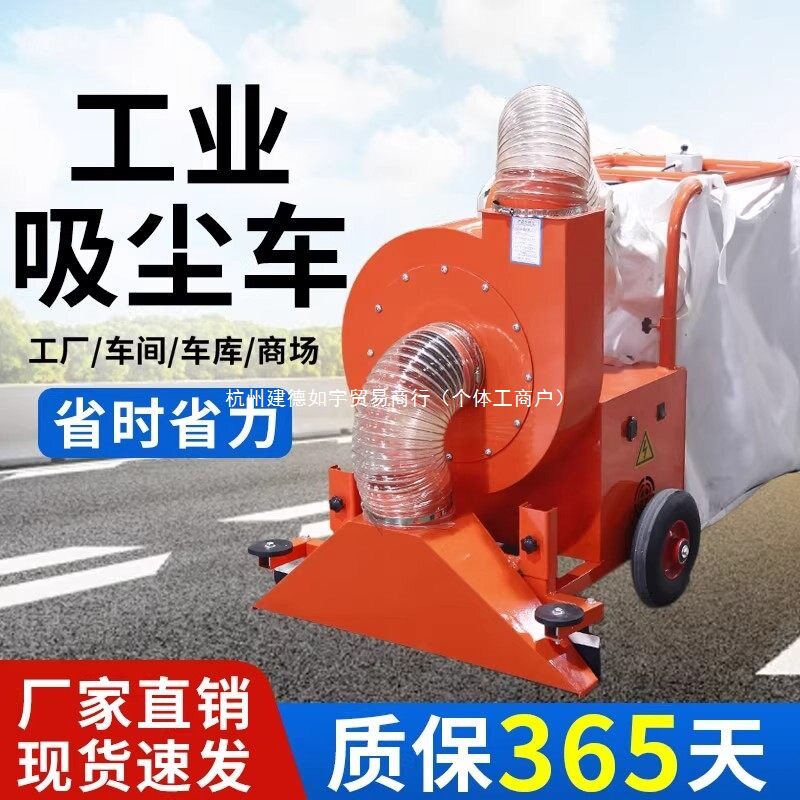 工厂车间吸尘车树叶机手推车电动工业用扫地车清扫车吸尘器环卫