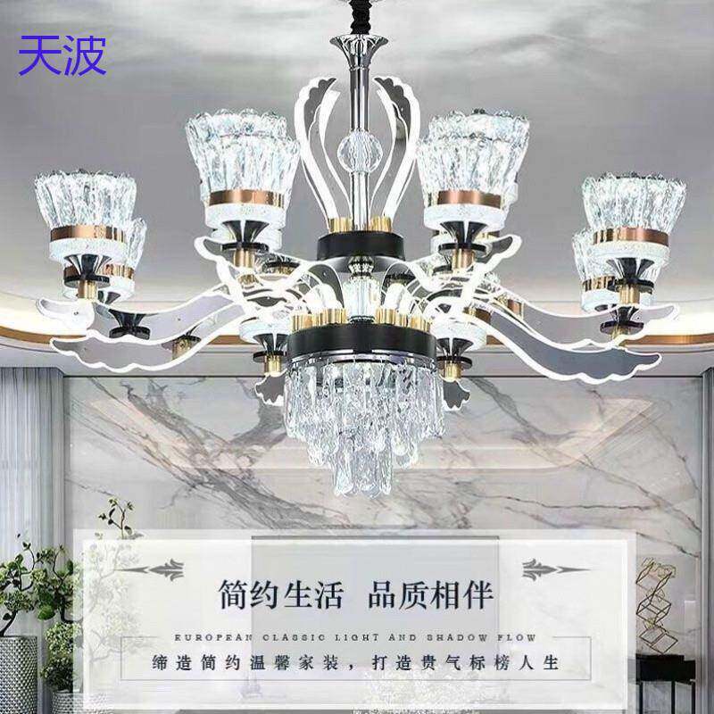 bts2024年新款客厅吊灯北欧轻奢灯臂发光水晶吊灯客厅餐厅灯组合