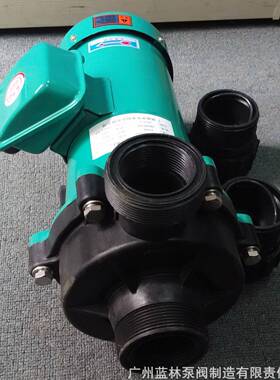 直销MP-120R220V/380V微型水泵磁力泵化工电镀废水循环泵