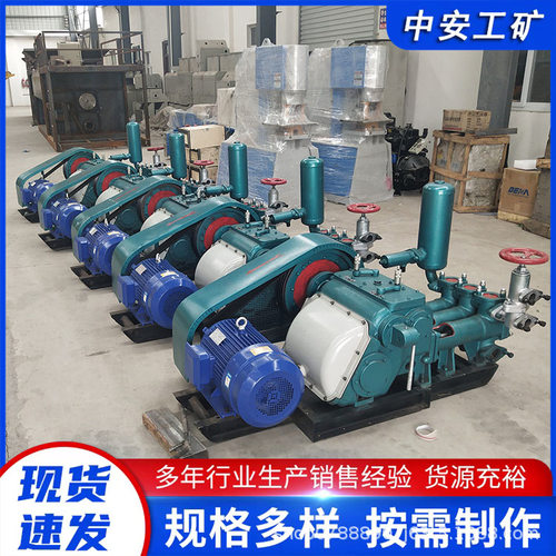 厂家供应卧式三缸往复单作用活塞泵多档变量泥浆泵BW320型