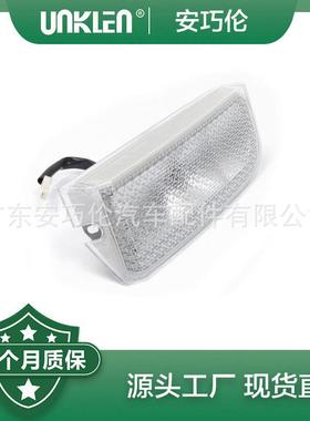 XFD000053后牌照灯刹车灯XFD000043适用于路虎揽胜行政版