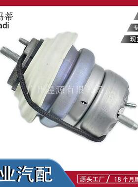 C2Z13435C2D6341适用于XF2009-2015发动机机脚胶