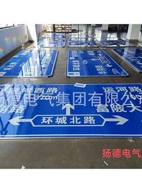 交通标志牌杆道路交通指令L型指示牌