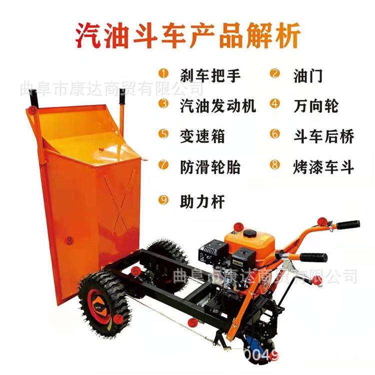 汽油手推翻斗车运输沙子混泥土车小型柴油手推车