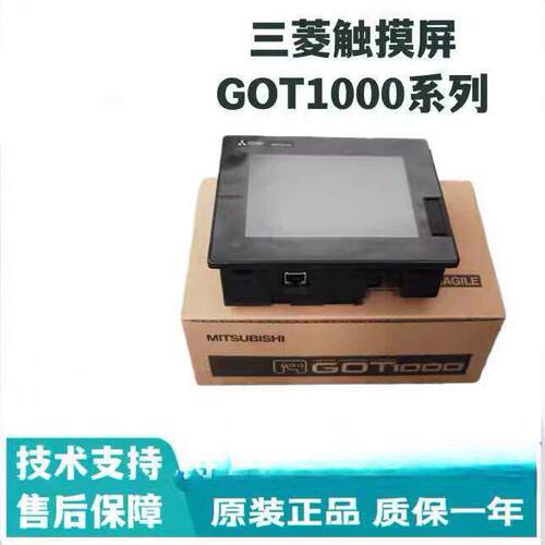 触摸屏GT1040/GT1045-QSBD-C/GT1045-QSBD/GT1550-QLBD