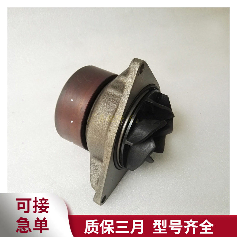 康明斯ISL8.9发动机冷却水泵5346205矿卡牵引车柴油机水泵图片