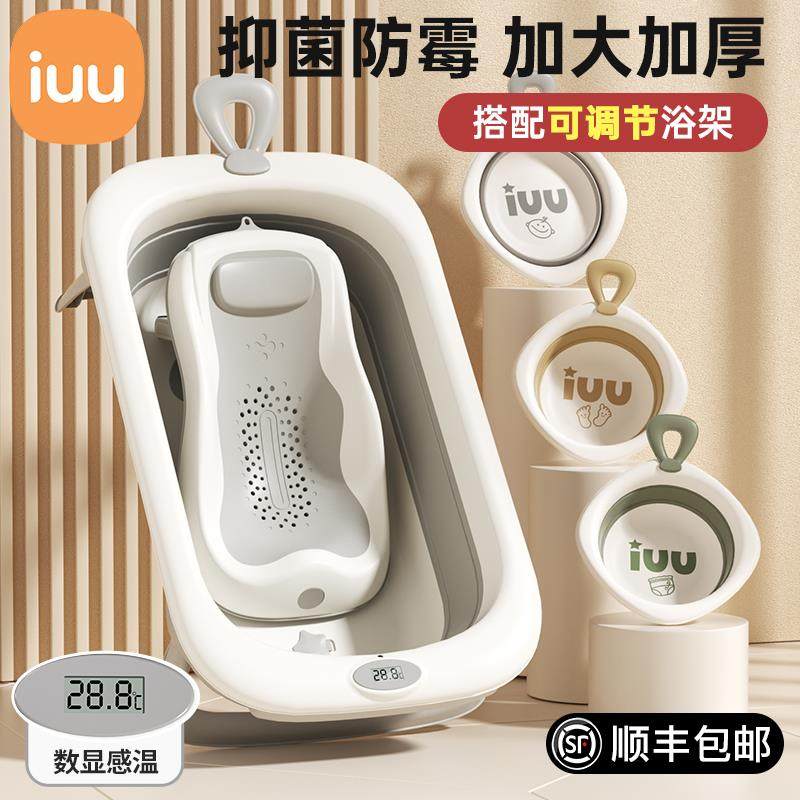 婴儿洗澡盆宝宝浴盆幼儿坐躺折叠大号浴桶家用新生儿童用品其他,鲜花速递/花卉仿真/绿植园艺,割草机/草坪机,淘宝优惠券,粉丝福利购,淘宝优惠卷