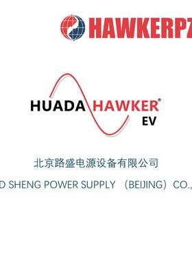 合力叉车电池4PzS320合力CQD15L牵引叉车电瓶48V320Ah霍克电池