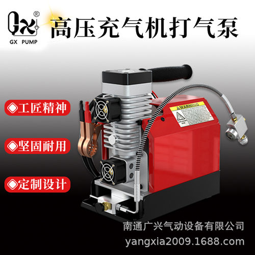 GX-E-CS2 320bar厂家直销无油润滑 高压 2级车载压缩机人性化把手