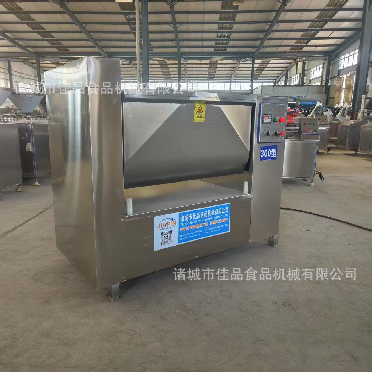 全自动双蛟龙拌料机自动出料拌肉馅香肠加工机器多功能馅料搅拌机