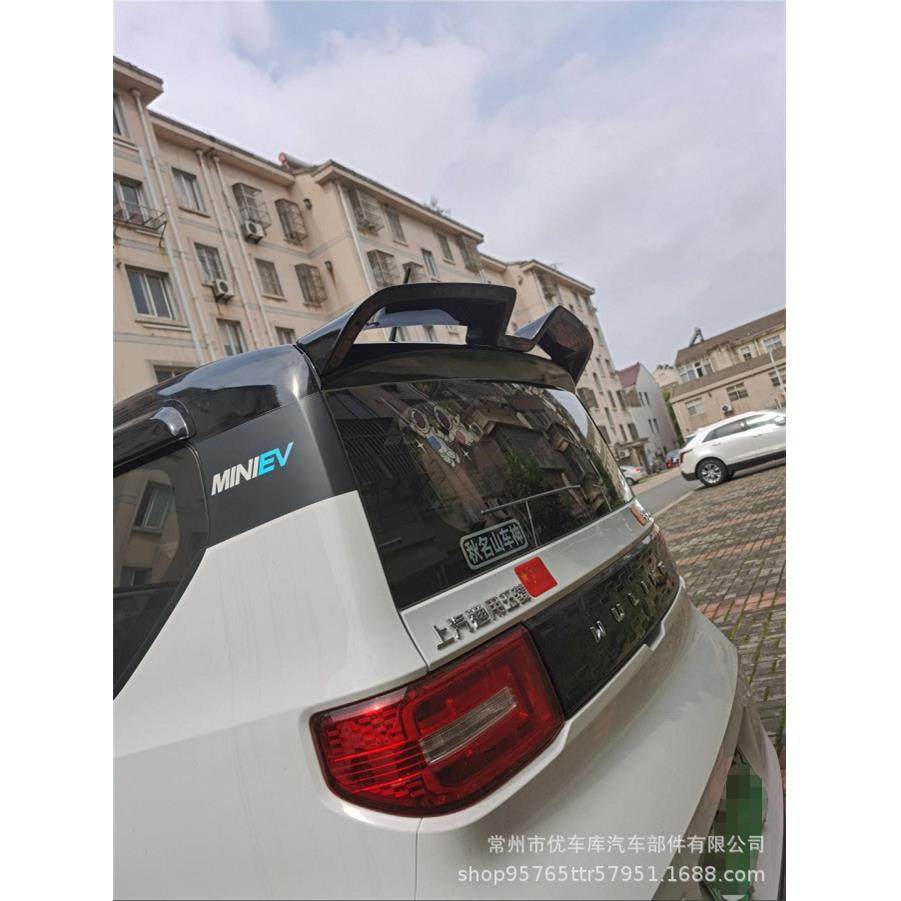 适用于五菱宏光MINIEV尾翼miniev飞机定风翼扰流板星空蓝碳纤