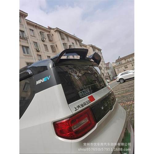 适用于五菱宏光MINIEV尾翼miniev飞机定风翼扰流板星空蓝碳纤