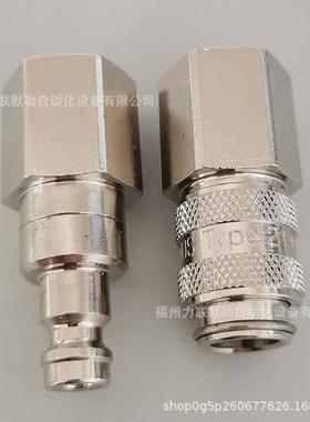RECTUSTYPE21-G1/4快插接头TYPE21-G1/4两瑞内螺纹G1/4接头