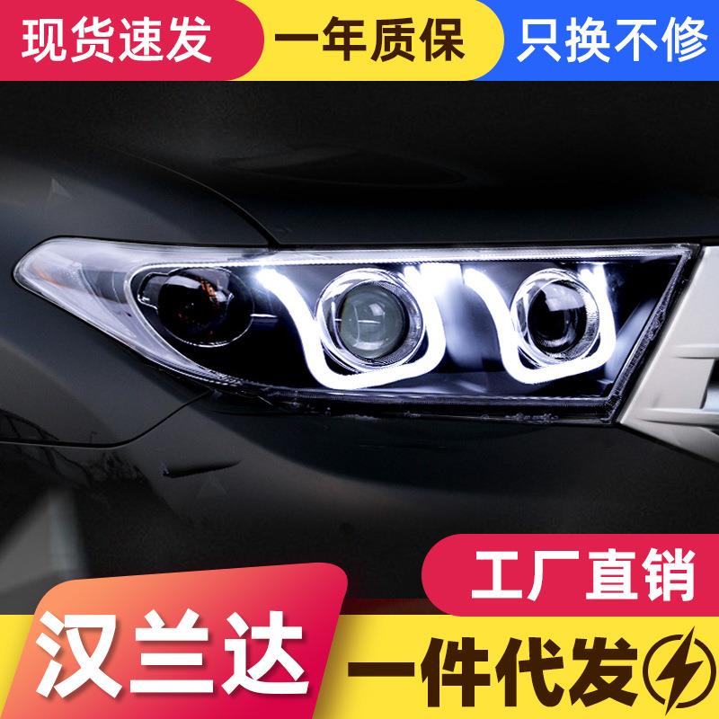 适用于12-14款汉兰达大灯总成改装led日行灯天使眼双透镜氙气大灯