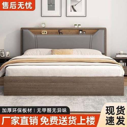 床实木床1米8双人床卧室床出租房用软包床1.5m储物床1米2单人床架