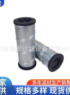 937399Q滤油机液压油滤芯马蹄盖斜口润滑站过滤器滤网
