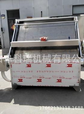 1200型斜筛式固液分离机绿色环保处理猪粪牛粪设备纸浆脱水机