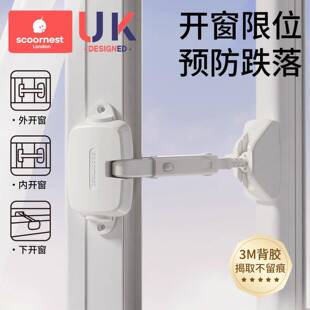 窗户安全锁限位器推拉内外开窗户固定防护锁扣高层儿童防坠楼神器