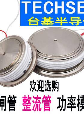 Y45KPE0TKP1000A1600V原TECHSEM台基晶闸管KP1000A1800V可控硅