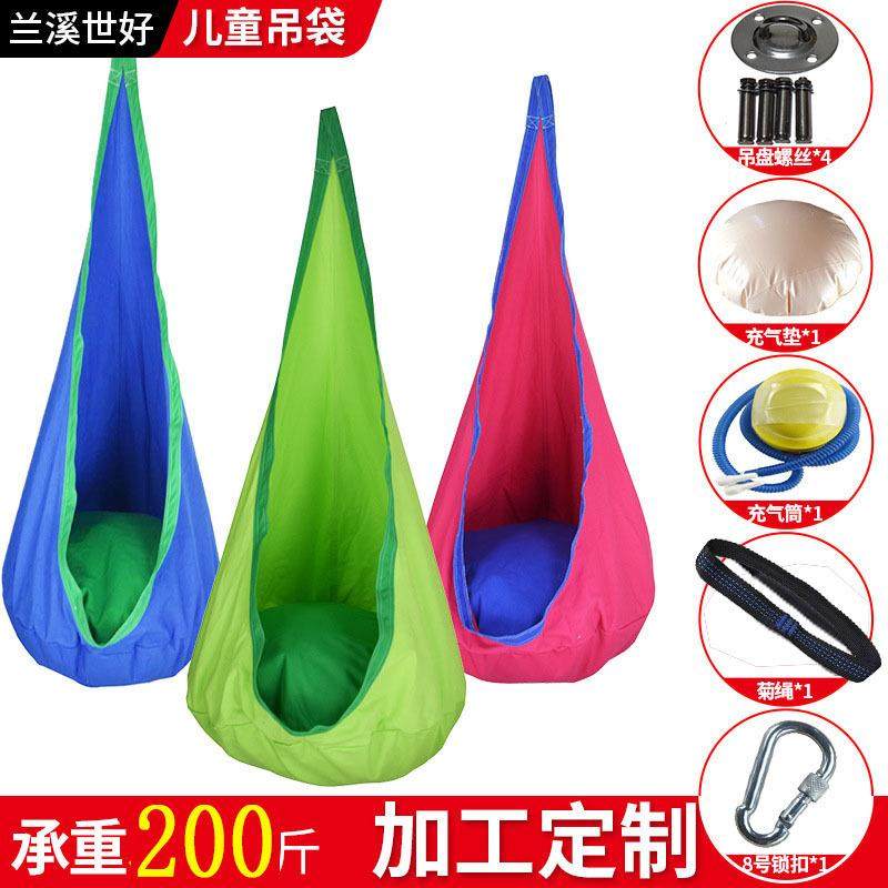 布袋秋千户外吊床秋千室内玩乐设备成人儿童吊椅布袋秋千吊篮,鲜花速递/花卉仿真/绿植园艺,割草机/草坪机,淘宝优惠券,粉丝福利购,淘宝优惠卷