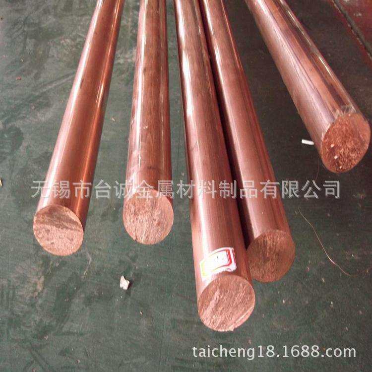 厂家直销钨铜电极Cuw80 腐蚀钨铜棒CUW75钨铜板 钨铜管 材质保证