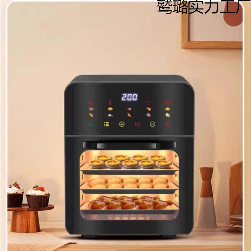 家用空气电炸锅可视多功能智能烘焙一体新款烤箱电烤箱