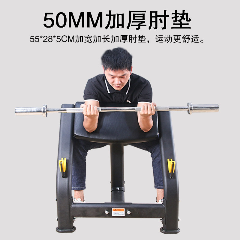 商用健身房器材百晟二头肌训练椅牧师凳力量托臂弯举家用健身器材