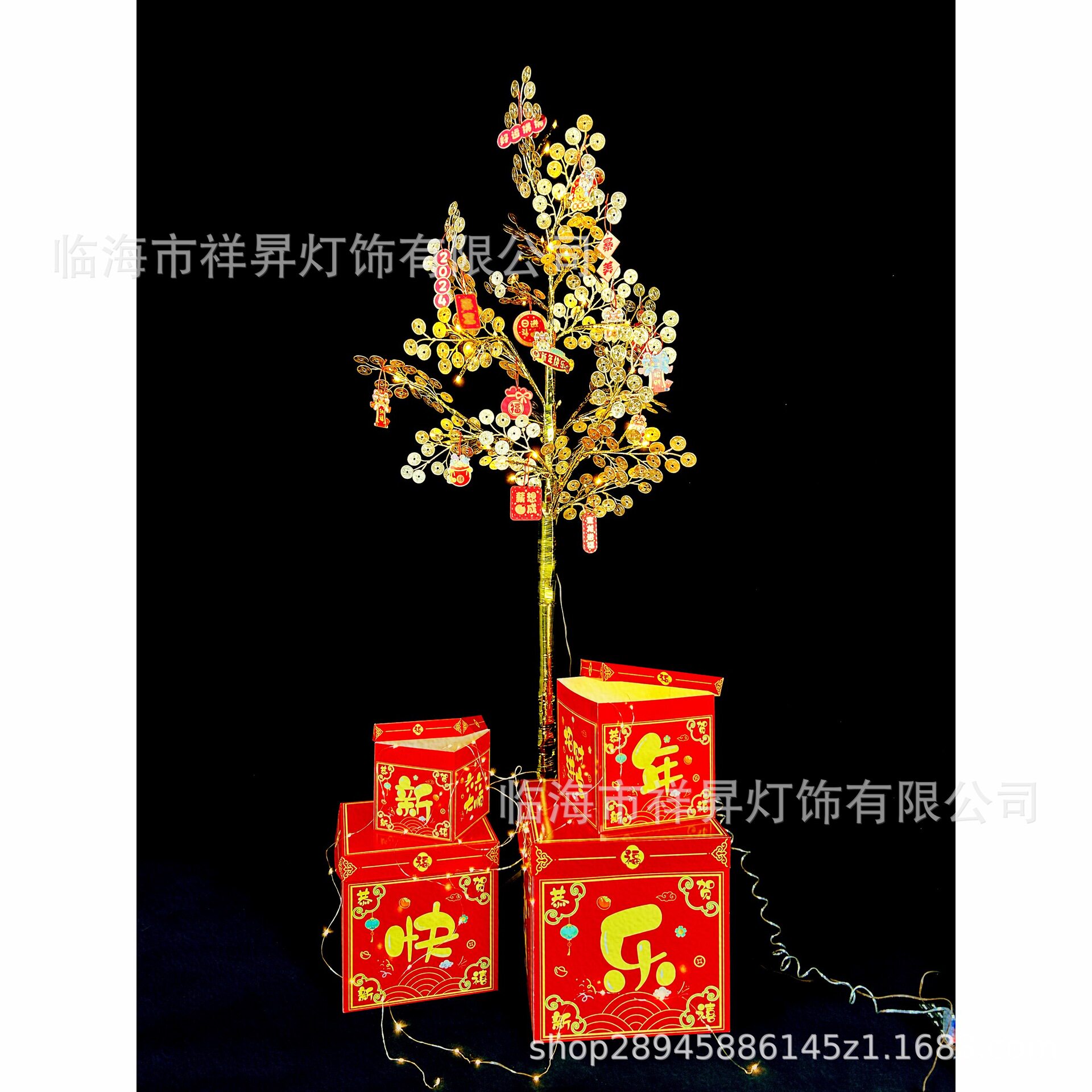 金色发光摇钱树新年装饰灯客厅商店大堂喜庆氛围灯铜钱树灯彩灯