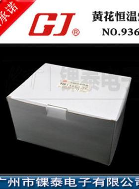 黄花高洁NO936可调控温无铅电焊台60W手机数码维修专用电烙铁焊台